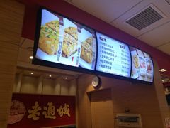 -老通城豆皮大王(吉庆街店)