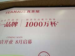 -上海来福士广场
