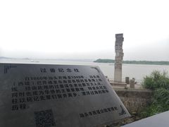 -西堤公园