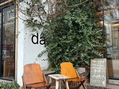 -CAPRAIBEXCOFFEE羍市(菉葭巷店)