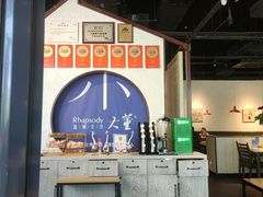 -小大董·烤鸭(五棵松店)