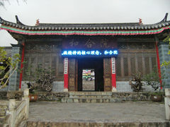 -丽江玉水寨