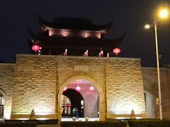 -苏州吴宫泛太平洋酒店