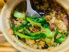 -壹煲口福煲仔饭(中山路店)