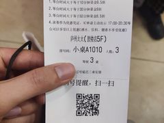 -庐州太太(鼓楼店)