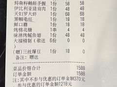 -隐炉和牛烧肉店(群力店)