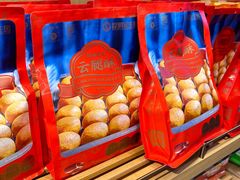 -昆明冠生园·蛋糕·面包(南强街店)