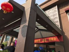 -特味村大酒店(南三环店)