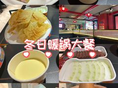 -京悦南门涮羊肉·羊蝎子火锅(田林路店)