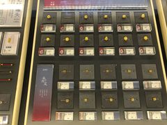 -结绳记(国瑞店)