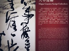 -台北故宫博物院