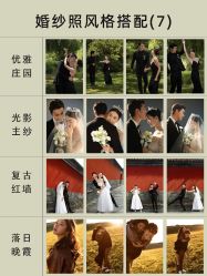 -CD视觉婚纱摄影