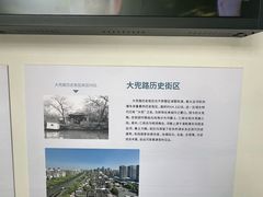 -中国京杭大运河博物馆