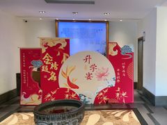 -口味堂(惠济路店)