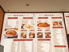 -姚记炒肝店(簋街店)