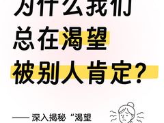 -观心实验室·心理咨询(上海旗舰店)