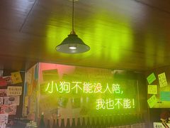 -你又瘦了小酒馆(奥体店)