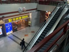 -福州长乐国际机场
