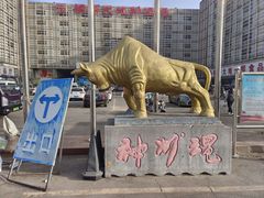 -锦绣大地批发市场-B座