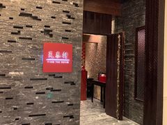 -丽思卡尔顿酒店-天泰轩中餐厅(大沽北路店)
