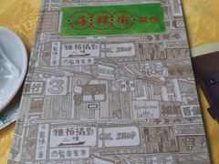 -海鲜街菜馆(海珠南路店)