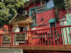 -秀·爱尔兰餐吧(上海路店)