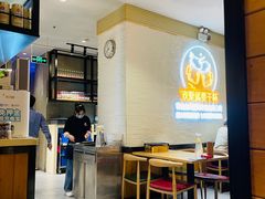 -蚝太郎烧烤(大寨路店)
