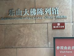 -乐山市博物馆