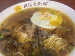 -兴福老面馆(寺路街店)