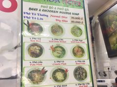 菜单-Pho Hoa Pasteur