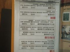 -若石足道SPA 连锁(丹东街店)