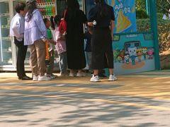 -张店儿童公园