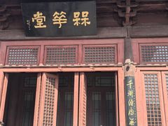 -开封府