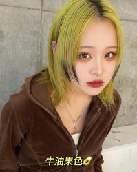 -藤野造型烫发染发