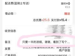 -COSTA COFFEE(成都来福士店)