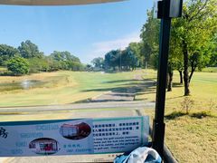 -麓湖高尔夫球俱乐部