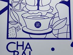 -茶百道(小西沟店)