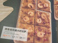 -必胜客(北苑路店)