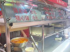 -津品味小吃(大学湾店)