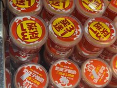 -味多美蛋糕(西安门店)
