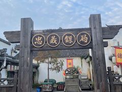 -婺源梦里老家大型山水实景演出