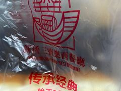 -新侨三宝乐面包店(崇文门店)