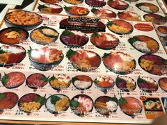 -札幌二条市场 大矶(本店)