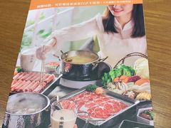 -呷哺呷哺 黄金牧场 (中发百旺店)