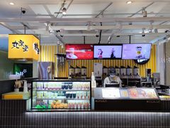 -丸摩堂鲜果茶(九方店)