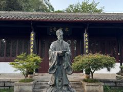 -白鹿洞书院