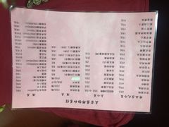 菜单-协和菜馆(凤凰街店)