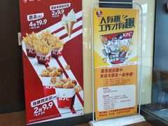 -肯德基(环翠北店)