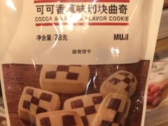 -MUJI无印良品(西单大悦城店)