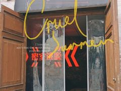 -华谊兄弟（长沙）电影小镇